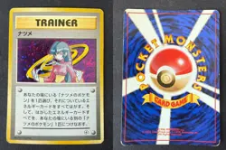 SABRINA GYM CHALLENGE JAPANESE POKEMON CARD TCG MP 1999 HOLO - Image 1