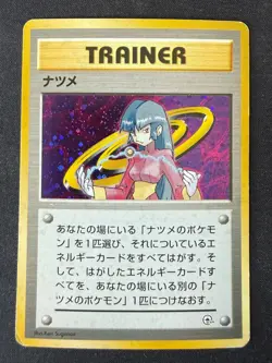 SABRINA GYM CHALLENGE JAPANESE POKEMON CARD TCG MP 1999 HOLO - Image 2