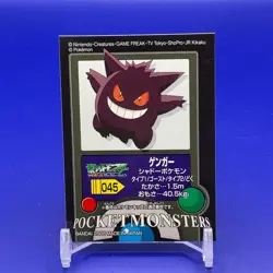 Gengar Pokemon kids Seal Sticker Card Game Vintage Japanese Nintendo Anime a - Image 1