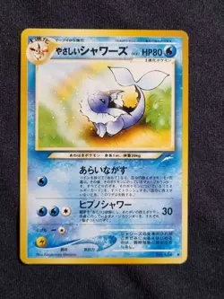 [NM - Exc] Light Vaporeon Neo Discovery Gradable Japanese Pokemon TCG / AU - Image 1