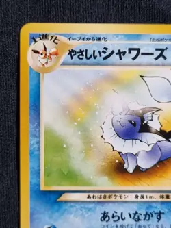 [NM - Exc] Light Vaporeon Neo Discovery Gradable Japanese Pokemon TCG / AU - Image 2