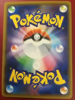 POKEMON JAPANESE TOUCANNON 063/076 LEGENDARY HEARTBEAT UNCOMMON NEAR MINT - Image 2
