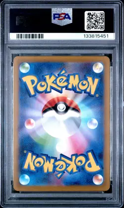 2022 POKEMON JPN SWORD & SHIELD VSTAR UNIVERSE #183 FULL ART/MEW PSA 10 - Image 2