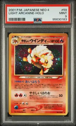 PSA 9 LIGHT ARCANINE HOLO 59 NEO 4 POKEMON JAPANESE - Image 1