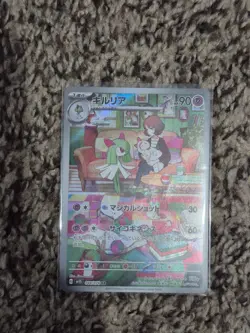 2023 Near Mint Pokemon Kirlia AR 084/078 SV1s Scarlet ex Japanese - Image 1