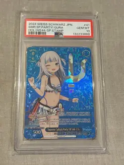 Weiss Schwarz JP Hololive EN Gawr Gura “Summer Splash Party!” SP PSA 10 - Image 1