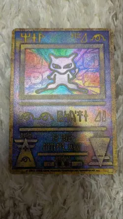 Ancient Mew I CORRECTED NINTENDO Movie Promo Pokemon Card 1999 Japanese 757662 - Image 1