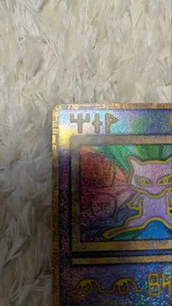Ancient Mew I CORRECTED NINTENDO Movie Promo Pokemon Card 1999 Japanese 757662 - Image 2