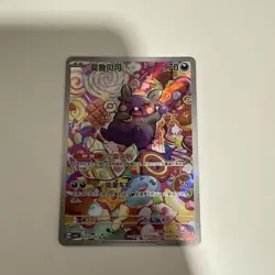 2025 Pokemon TCG Chinese Gem Pack Vol.3 CBB3C 1407/07 Morpeko Holo Full Art - Image 1
