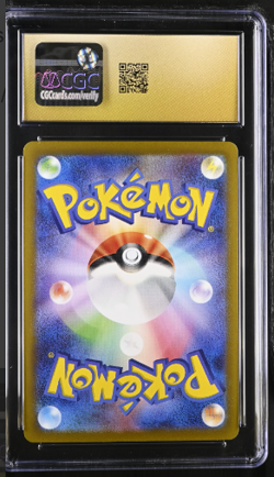 CGC 10 PRISTINE Pikachu 120/SV-P Promo Japanese Pokemon Gift Campaign 2023 - Image 2