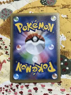 Zekrom Rare (R) 009/027 CP2 Pokemon Cards Japanese - Image 2