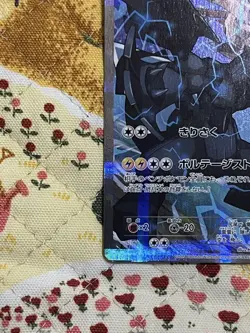 Zekrom Rare (R) 009/027 CP2 Pokemon Cards Japanese - Image 5