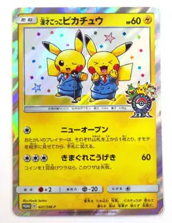 Comedian Pikachu 407/SM-P Promo Holo Rare Japanese Pokemon Card TCG Osaka DX C - Image 1