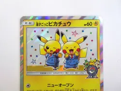 Comedian Pikachu 407/SM-P Promo Holo Rare Japanese Pokemon Card TCG Osaka DX C - Image 3