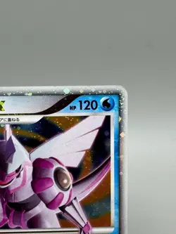 Palkia LV.X Holo 105/DP-P Special Pack Promo - Japanese Pokemon Card LP - Image 5