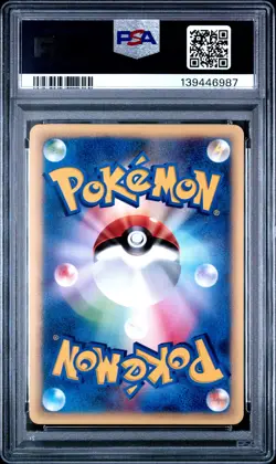 2001 POKEMON JPN VS 1ST ED #034 CHUCK'S POLIWRATH PSA 10 - Image 2