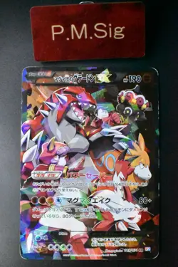Team Magma's Groudon EX 015/034 Double Crisis 2015 RR 1st Ed. FA Pokemon Card - Image 1