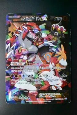Team Magma's Groudon EX 015/034 Double Crisis 2015 RR 1st Ed. FA Pokemon Card - Image 2