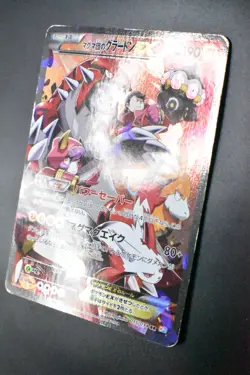 Team Magma's Groudon EX 015/034 Double Crisis 2015 RR 1st Ed. FA Pokemon Card - Image 4