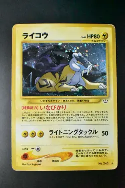 Raikou No. 243 Neo Revelation 2000 Holo Rare Japanese Pokemon Card - Image 2