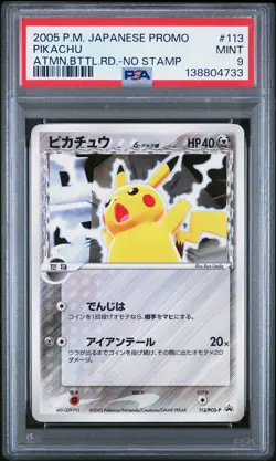 2005 POKEMON JPN PROMO AUTUMN BATTLE ROAD-NO STAMP #113 PIKACHU PSA 9 - Image 1
