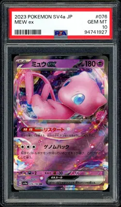Pokemon PSA 10 Mew ex 076/190 RR Shiny Treasure sv4a Japanese - Image 3