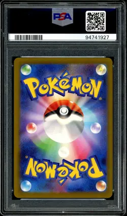 Pokemon PSA 10 Mew ex 076/190 RR Shiny Treasure sv4a Japanese - Image 4