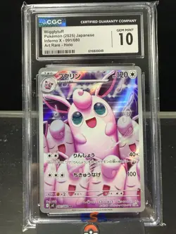 2025 POKEMON JAPANESE INFERNO X ART RARE HOLO #091 WIGGLYTUFF CGC 10 GEM MINT - Image 1