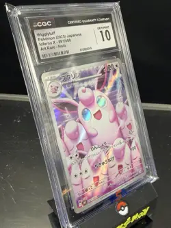 2025 POKEMON JAPANESE INFERNO X ART RARE HOLO #091 WIGGLYTUFF CGC 10 GEM MINT - Image 2