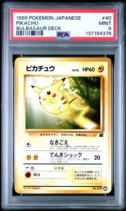 1999 POKEMON JPN BULBASAUR DECK #40 PIKACHU PSA 9 - Image 1