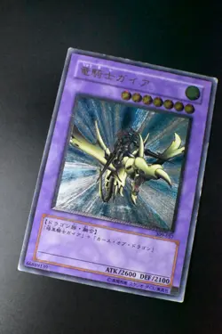 Gaia the Dragon Champion 309-057 Ultimate Rare Relief Yu-Gi-Oh! Card - Image 3