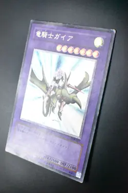 Gaia the Dragon Champion 309-057 Ultimate Rare Relief Yu-Gi-Oh! Card - Image 4
