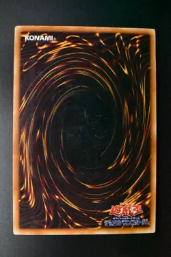 Gaia the Dragon Champion 309-057 Ultimate Rare Relief Yu-Gi-Oh! Card - Image 5
