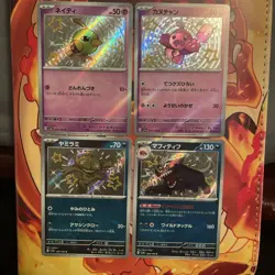 Lot Of 4 Pokemon Baby Shiny Cards NM tinkatink natu 256 sableye TCG IR AR - Image 2