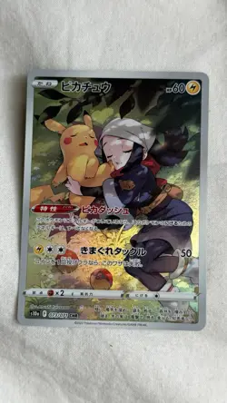 Pikachu Akari's CHR 073/071 s10a Dark Phantasma Pokemon Card Japanese NM/Mint - Image 1