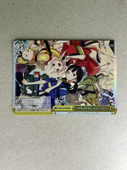 Weiss Schwarz Lycoris Recoil Your order, leave it to us♪ LRC/W105-029R RRR - Image 1