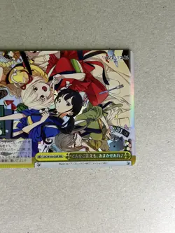 Weiss Schwarz Lycoris Recoil Your order, leave it to us♪ LRC/W105-029R RRR - Image 2