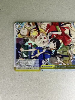 Weiss Schwarz Lycoris Recoil Your order, leave it to us♪ LRC/W105-029R RRR - Image 3