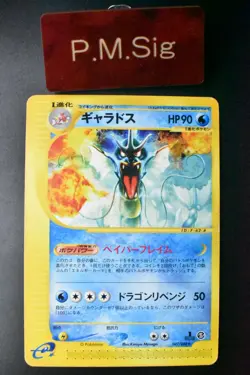 Gyarados 027/088 Mysterious Mountains 2002 e Series 1st Edition Pokemon Card - Image 1