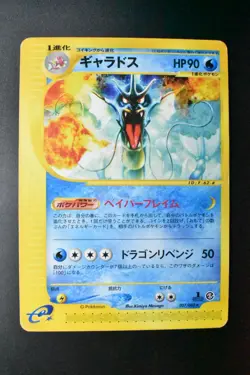 Gyarados 027/088 Mysterious Mountains 2002 e Series 1st Edition Pokemon Card - Image 2