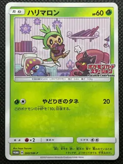 Chespin 260/SM-P Pokemon Station Promo Pokemon Card Game Nintendo Japanese F/S - Image 1