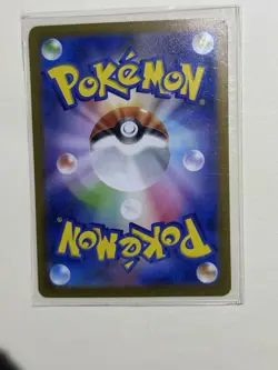 Kangaskhan ex 115/165 Sv2a: Pokemon Card 151 Holo (Japanese) - Image 2
