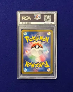 PSA 10 Jolteon ex #209 Terastal Festival ex Japanese 2024 Pokemon GEM MINT - Image 2