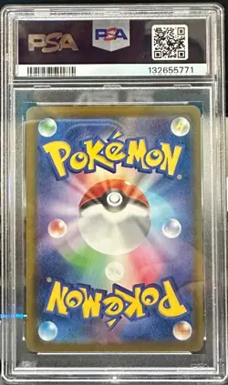 2025 POKEMON JAPANESE M-P PROMO MCDONALD'S #020 PIKACHU PSA 10 - Image 2