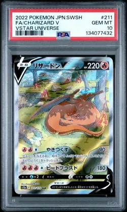 2022 POKEMON JPN SWORD & SHIELD VSTAR UNIVERSE #211 FULL ART/CHARIZARD V PSA 10 - Image 1