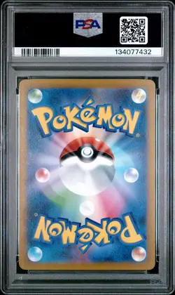 2022 POKEMON JPN SWORD & SHIELD VSTAR UNIVERSE #211 FULL ART/CHARIZARD V PSA 10 - Image 2