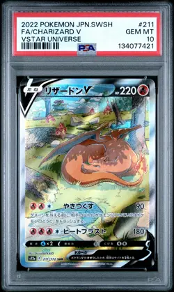 2022 POKEMON JPN SWORD & SHIELD VSTAR UNIVERSE #211 FULL ART/CHARIZARD V PSA 10 - Image 1