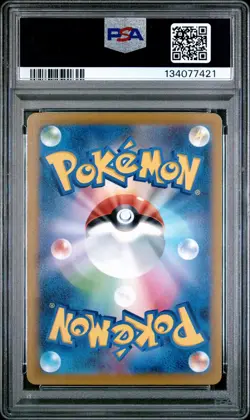 2022 POKEMON JPN SWORD & SHIELD VSTAR UNIVERSE #211 FULL ART/CHARIZARD V PSA 10 - Image 2