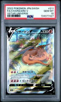 2022 POKEMON JPN SWORD & SHIELD VSTAR UNIVERSE #211 FULL ART/CHARIZARD V PSA 10 - Image 1