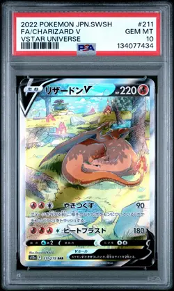 2022 POKEMON JPN SWORD & SHIELD VSTAR UNIVERSE #211 FULL ART/CHARIZARD V PSA 10 - Image 1